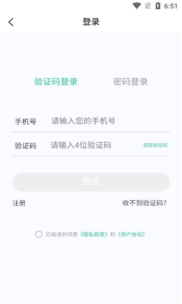 中医针灸学新题库官方版的图册