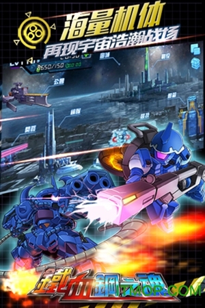 铁血钢之魂九游版的图册