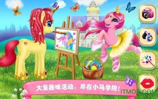 小马公主学院(PonyAcademy)的图册