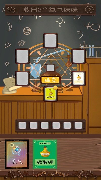 我的氧气不可能这么可爱最新版的图册