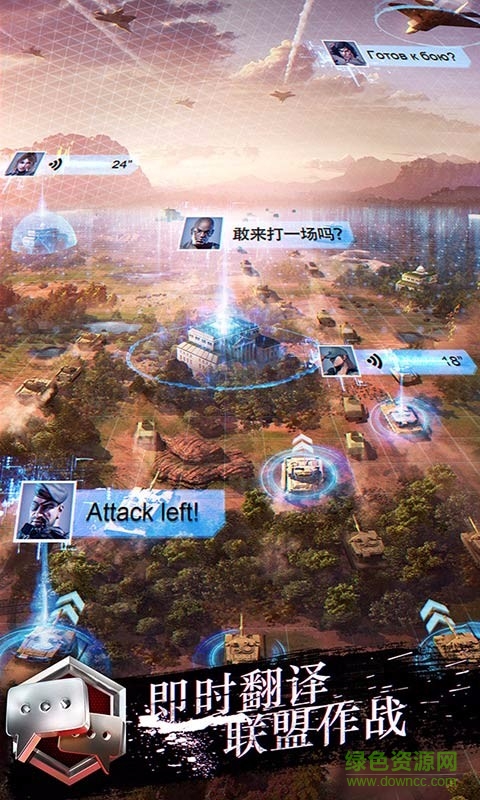 战地风暴百度版手游的图册