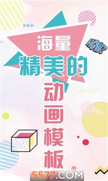 皮皮动画官方版(Pieces动画)的图册