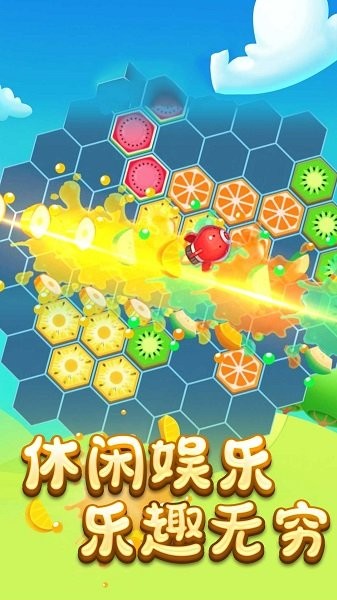 水果乐消消游戏的图册