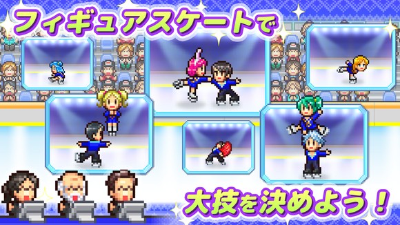 银盘溜冰场物语的图册