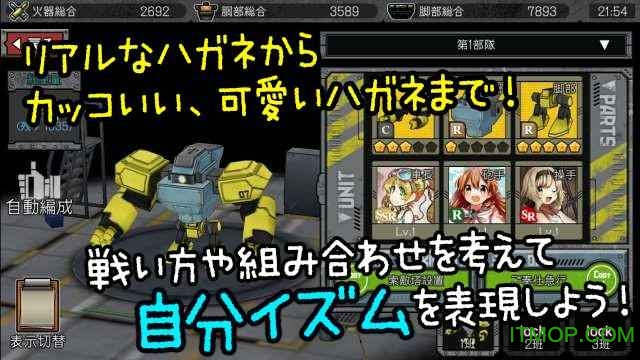 钢铁交响乐的图册