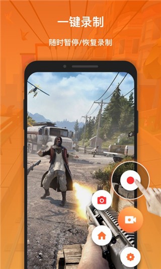 xrecorder录屏大师专业版的图册