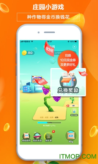 中百多点app的图册