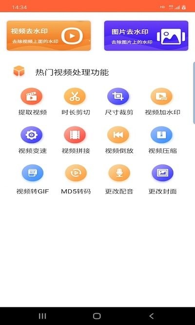 弘翔水印的图册