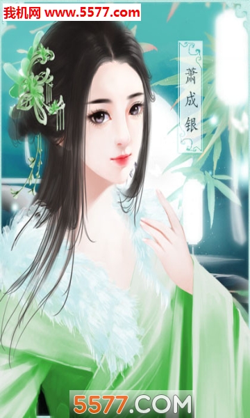 江湖风云录橙光游戏的图册