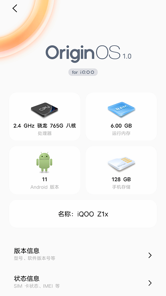 迅驰wifi的图册