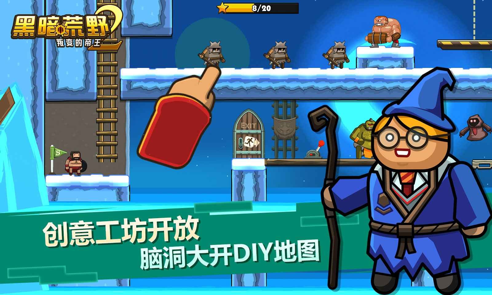 黑暗荒野2最新版的图册