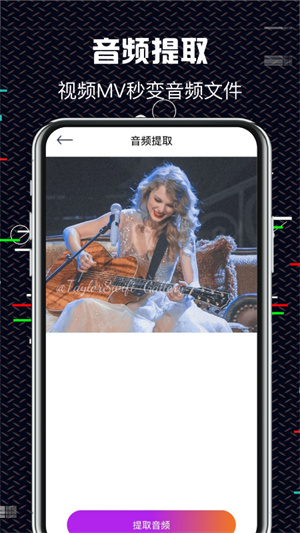 音乐编辑大师的图册