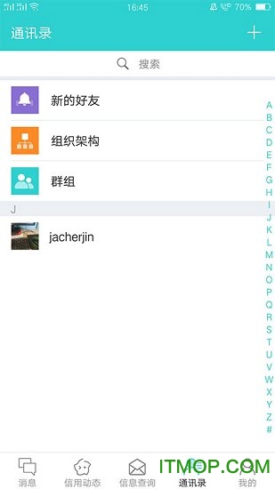 贵州水利信用平台的图册