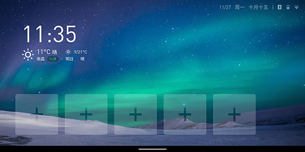当贝桌面乐视专用版的图册