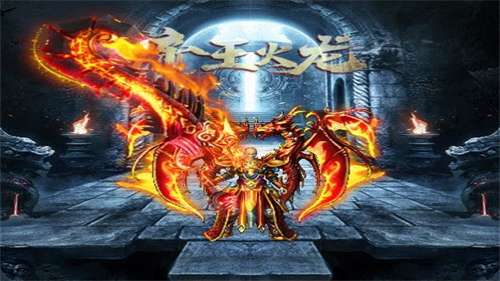 彬彬传奇帝王火龙的图册