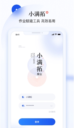 小满拓app的图册