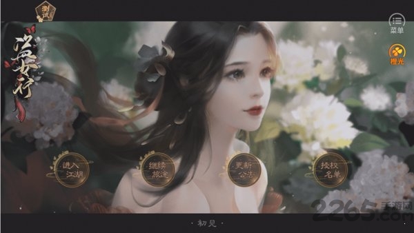 盗女行橙光游戏无限鲜花版的图册