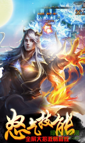 上古封神手游九游版的图册