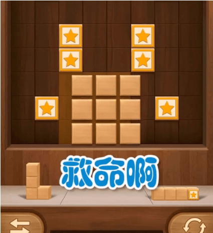 方块奥利给的图册