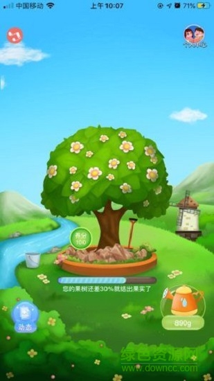 富豪果园乐红包版的图册