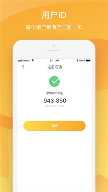 Butter聊天交友的图册