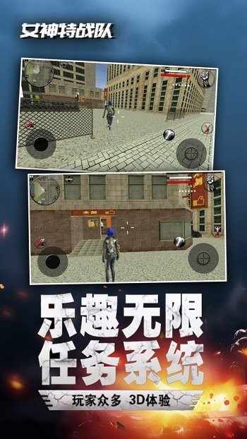 女神特战队蜘蛛侠的图册