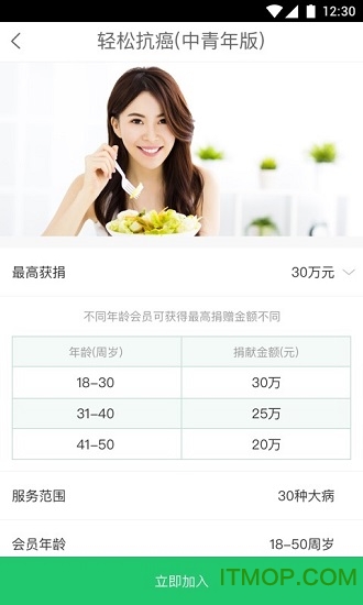 众人帮手机版的图册