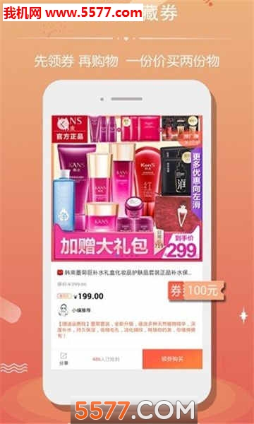 豆折生活安卓版的图册