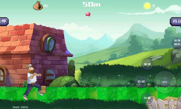 戴夫大战僵尸3.0手机版的图册