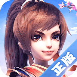 御剑红尘手游折扣端