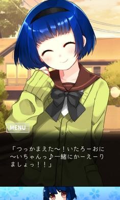 精神病大王花日服的图册