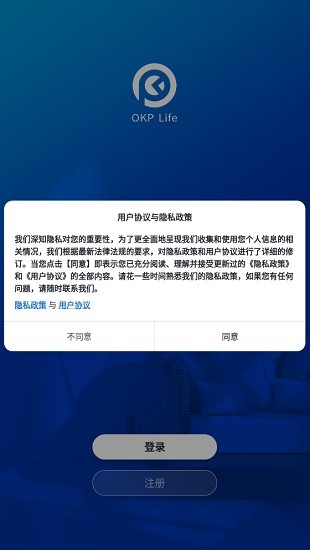 okplife扫地机器人app的图册