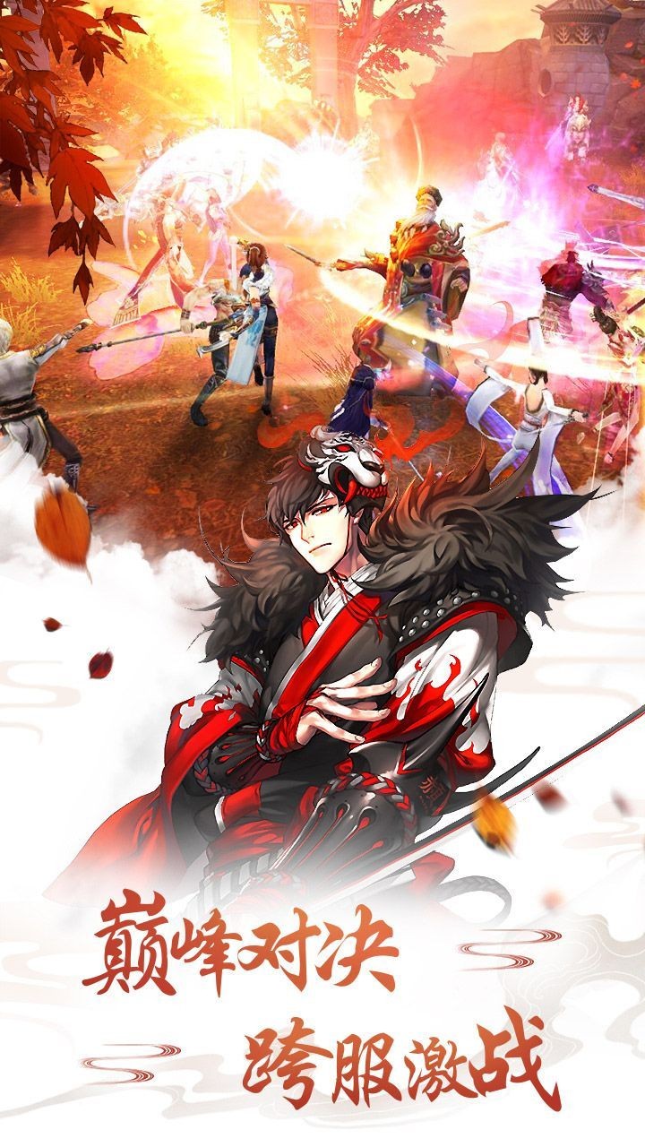 噬神之人的图册