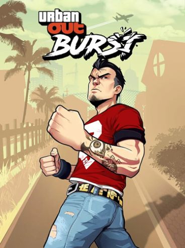 爆发城市的图册