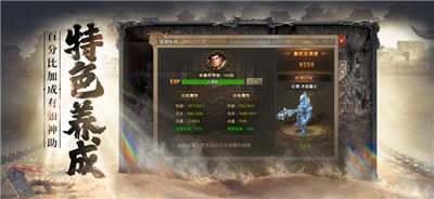 决胜苍穹沉默版的图册