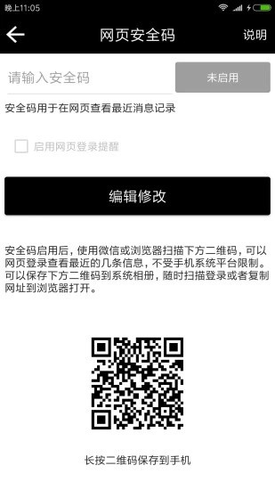 双卡助手的图册