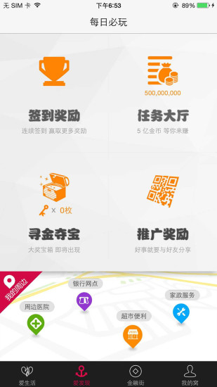 瑞优生活的图册