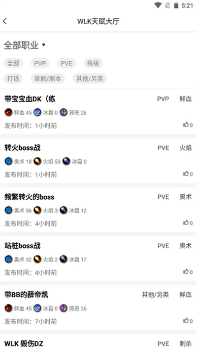 nfu玩家社区app的图册