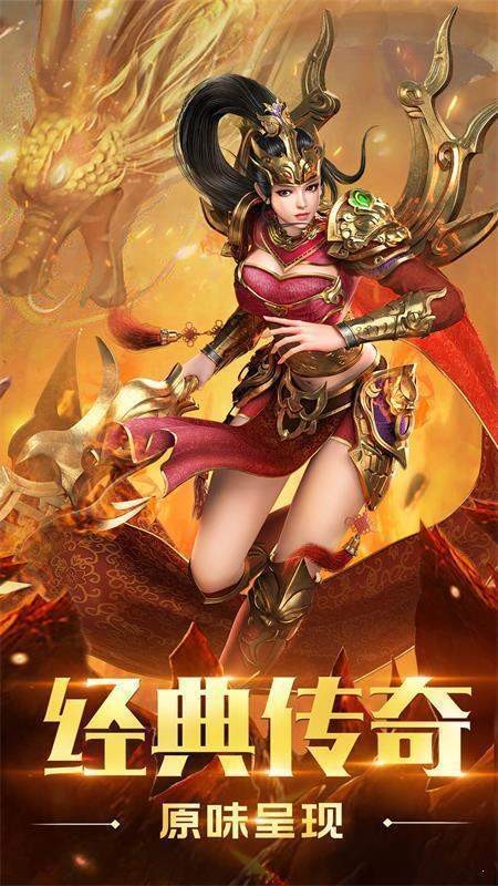 往昔复古传奇的图册