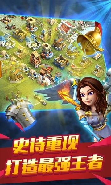 荣耀与秩序官方版的图册