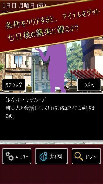 nanokago宇宙人来袭篇汉化版的图册