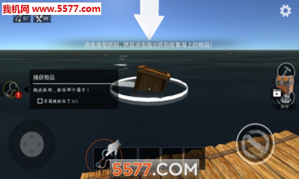 木筏求生孤岛反击明日之后安卓版的图册