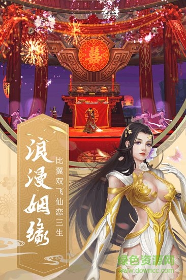 果盘九州飞凰录手游的图册