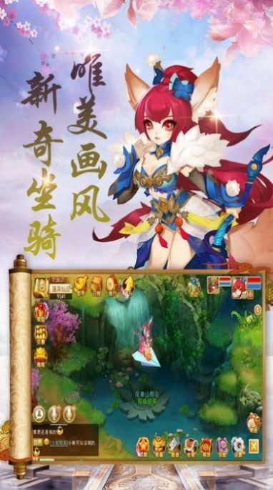 大主宰之妖妖灵的图册