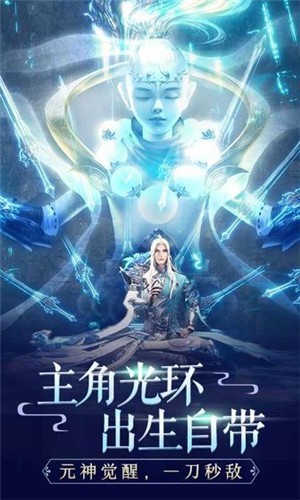 仙界奇游记的图册