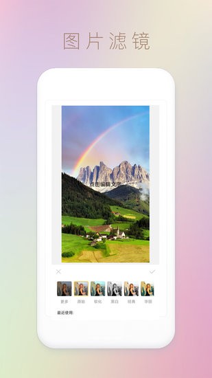 文字图片秀最新版的图册