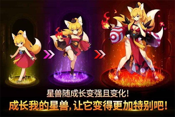 妖怪超级联赛官方版的图册