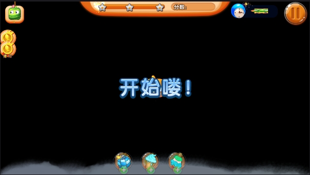 别吃鸡手机版的图册