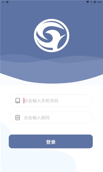 犇殖厂掌通安卓版的图册