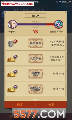 随身炉石传说低配版(不闪退)的图册